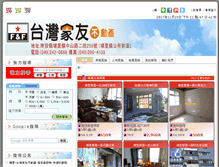 Tablet Screenshot of 2420666.com